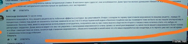 Солянка от 05.05.2019