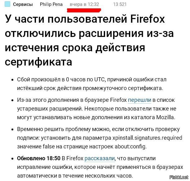 Блин сегодня матматмат мозилла превратилась в хром.
Десять лет назад я не знал где профиль, что такое About config, xpi и запрет обновлений.