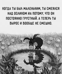 Картинки не для всех