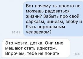 Картинки не для всех