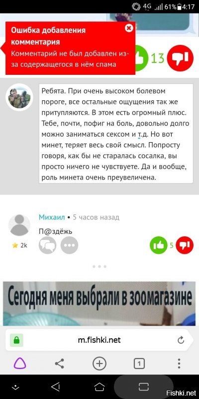 Вот так добавлю....