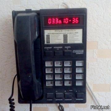 Помните такой был с определителем ! Когда на них бум был, я как раз работал электромонтёром на АТС ! Как же мы материли эти телефоны особенно после грозы... брррр !!! Как гроза, заявок куча и все с этими русь !