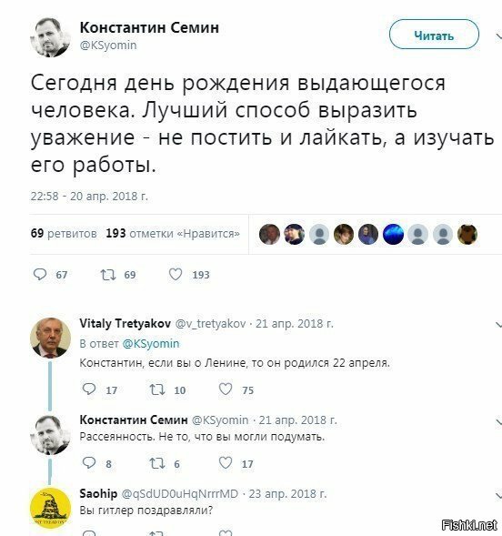 он же