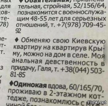 было