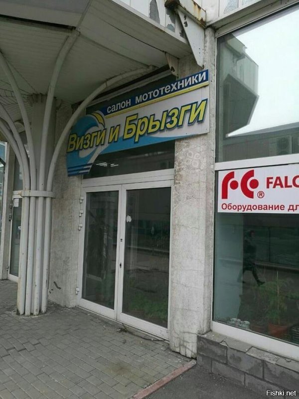 Мда с такой торговлей как у них в пору перестраивать бизнес именно в это направление!
А вообще был хороший магазин в Новосибирске, лодками и моторами занимались.