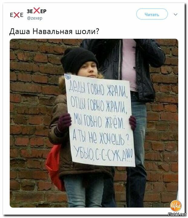 Не наигралась...