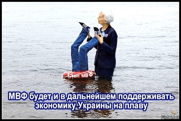 Политические картинки