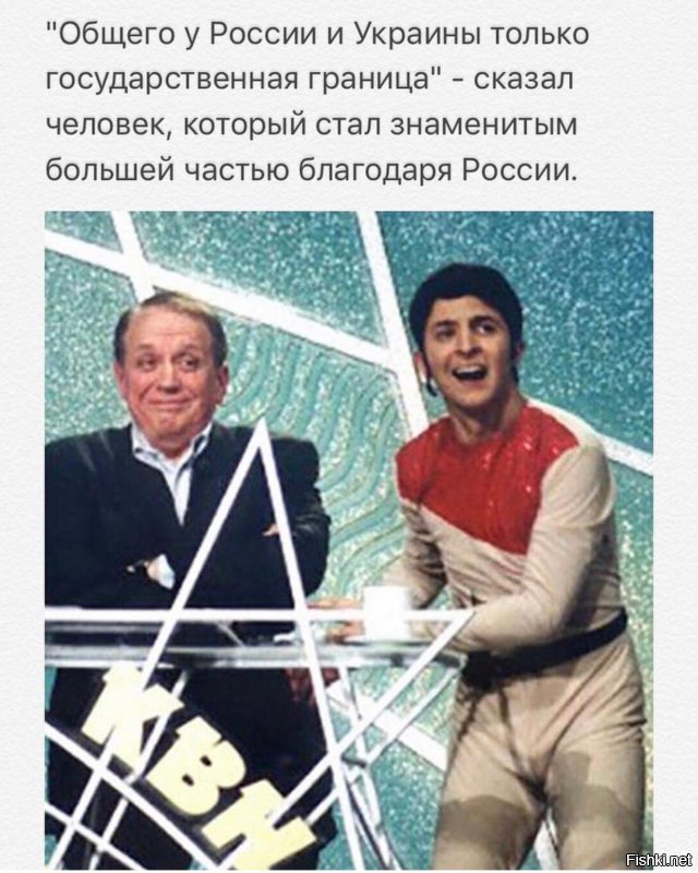 Политические картинки