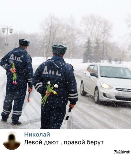 Продавцы цветов 
Здравствуйте, с праздничком, вот вам цветочки. С вас пятьсот рубликов за ремешок