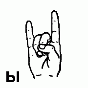 Кристал Риверс: язык жестов приносит 7000 $ в месяц