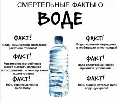 20 удивительных фактов о воде
