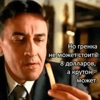 Как мы сходили в ресторан со звездой Michelin