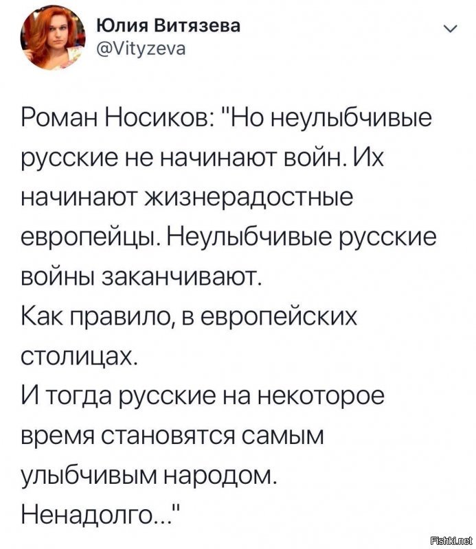 Как делили Европу после 45-го