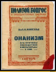 Психоделические обложки детских книг