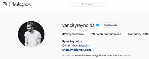 Комментарий от Рейнольдса? Чёт не верю.