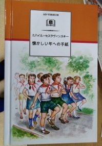 А вот такое чудо вам как? Кстати, кто знает японский, подскажите автора :)