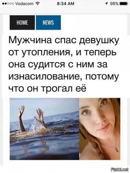 Очень напомнило печальную историю, связанную с неприкосновенностью королевских особ в Тайланде.