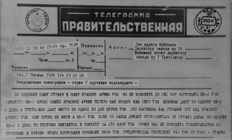 Если рассуждать логически, то осенью 1942 года все военные заводы работали с полным напряжением сил, выпуская максимально возможное число изделий. Вряд ли возможно было дополнительно выпустить хотя бы один самолёт. Деньги здесь ничего не решали. "Купил самолёт" звучит излишне претенциозно. Фактически Головатый купил надпись на одном из очередных самолётов.
«Военный совет ВВС КА сердечно благодарит Ф.П.Головатого за его патриотический почин. Деньги просим внести в Госбанк, в фонд обороны. Копию квитанции вручить военпреду завода, выделить один из боевых облетанных самолетов «Як-1», написав на фюзеляже то, что просит колхозник». 
Само собой, это отнюдь не умаляет значение его патриотического порыва.