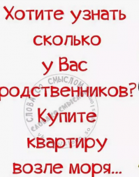Весомые причины, из-за которых многие избегают родственников