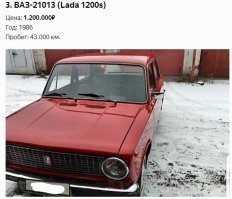 Смотря какая "копейка".