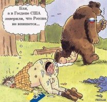 Тоже нацист что ль?