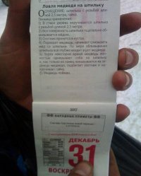 Скрины из социальных сетей