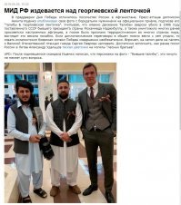Это народное творчество, а вот вам официально...