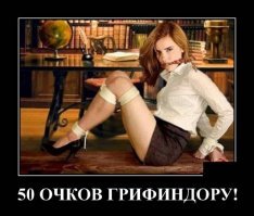 Женский образ в демотиваторах