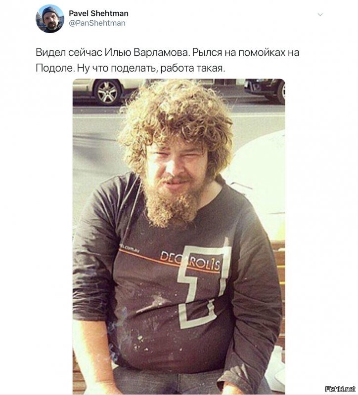 Политические картинки