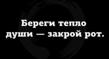 Да успокойся ты уже