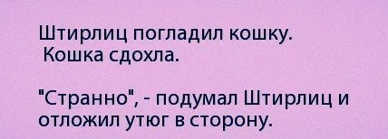 Сарказм. Просто сарказм
