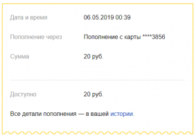 Подпишусь, кароч