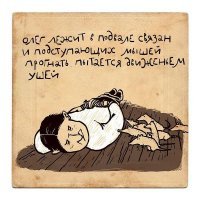Сарказм. Просто сарказм