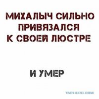 Сарказм. Просто сарказм
