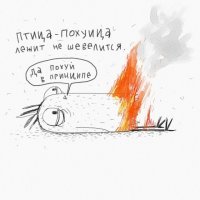 Сарказм. Просто сарказм