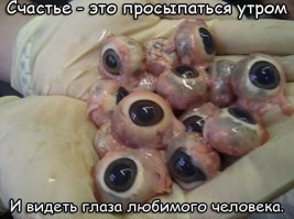 Сарказм. Просто сарказм