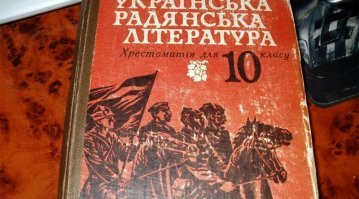 Северодонецк