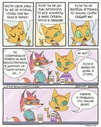 Не понимаю, зачем СТОЛЬКО врать ребенку? 
Это некрасиво. Это подрывает доверие к родителю. Да и мерзко строить отношения на лжи...