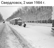 Скрины из социальных сетей