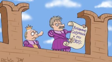 Да давно уже понятно, что ни налог - то на пользу простым людям и во вред олигархам. И чем больше этих налогов - тем лучше жизнь у россиян. Главное, чтобы кремлеботы доходчиво объясняли населению, как им повезло иметь такую власть, которая им еще бесплатно дышать позволяет.  А то глубинный народ не понимает своего счастья.