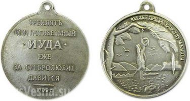 Причем, без праздников и выходных. Каждый день. Прямо ударник пропагандонского труда. Медальку зарабатывает.