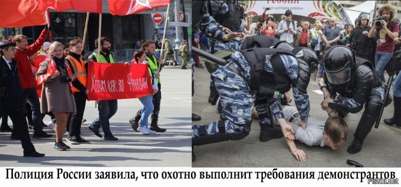 Политические картинки