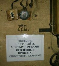 Как устроены опоры ЛЭП?