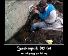 Как устроены опоры ЛЭП?