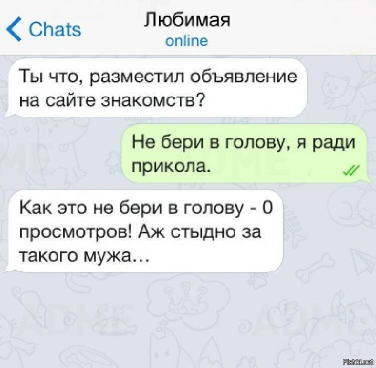 Смешные картинки про сайты