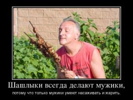 Свежая подборка демотиваторов, которые поднимут вам настроение