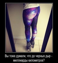 Свежая подборка демотиваторов, которые поднимут вам настроение