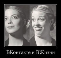 Свежая подборка демотиваторов, которые поднимут вам настроение