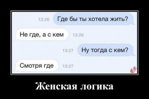 20 женских выходок, от которых мужчины выпали в осадок