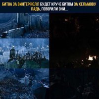 Умельцы "осветили" самую тёмную серию "Игры Престолов" и выложили её в сеть